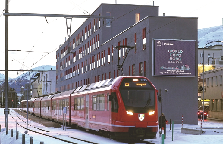 스위스 다보스포럼 개최지 2030부산세계박람회 유치 응원 옥외광고-삼성전자